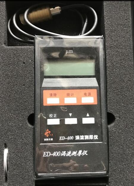 ED400 uyx(PCBИI)
