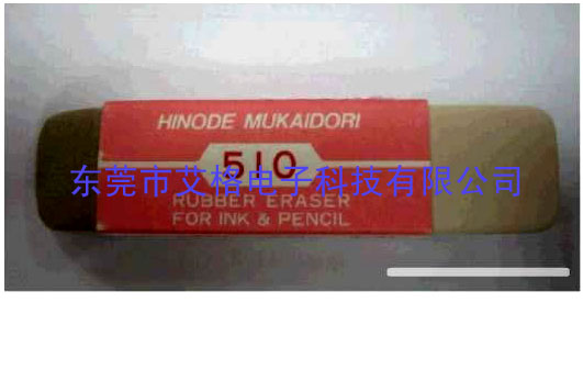 ձHINODE MUKAIDORI 510yԇƤ