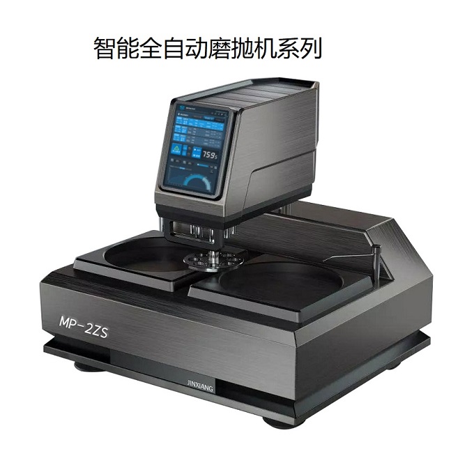 全自動智能磨拋機系列