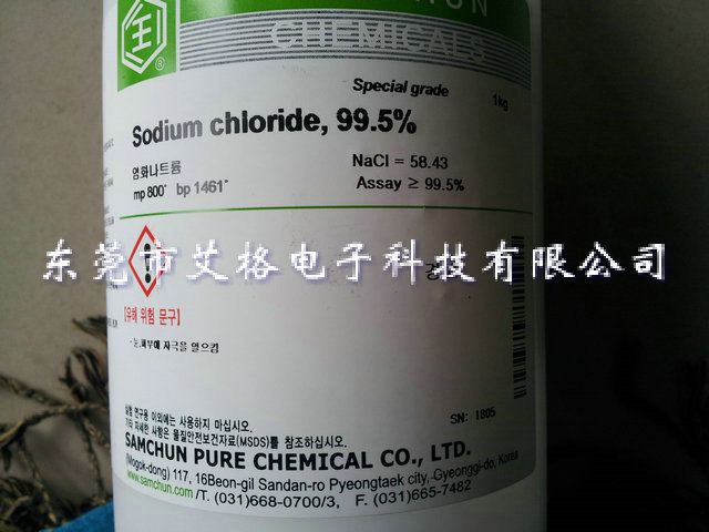 韓國SANCHUN三星Sodium chloride,99.5%氯化鈉\工業鹽