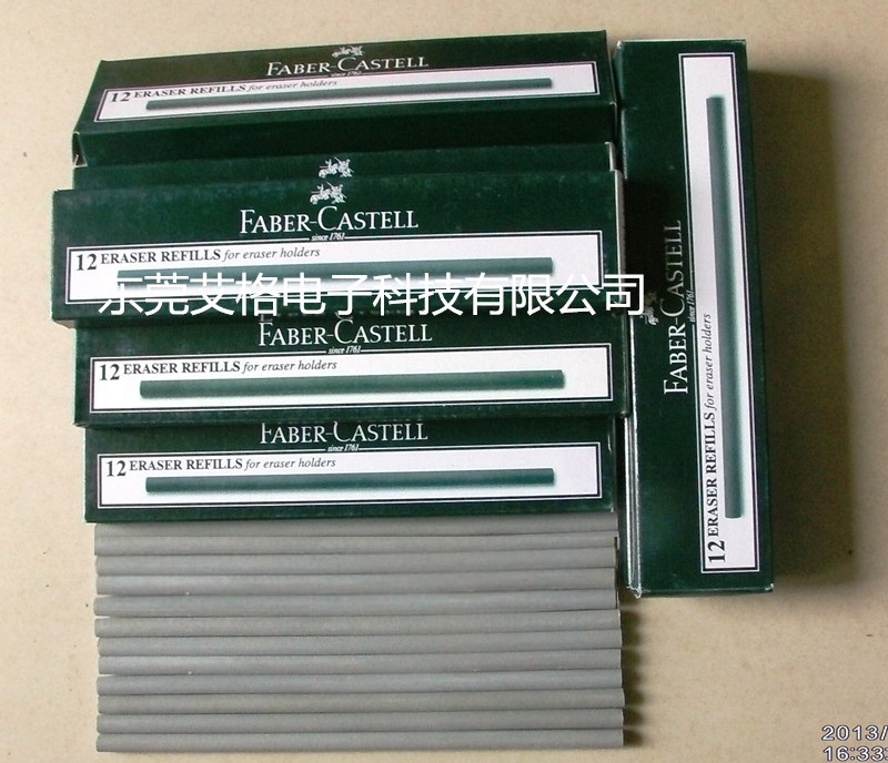 FABER-CASTELL耐磨橡皮條 7017R